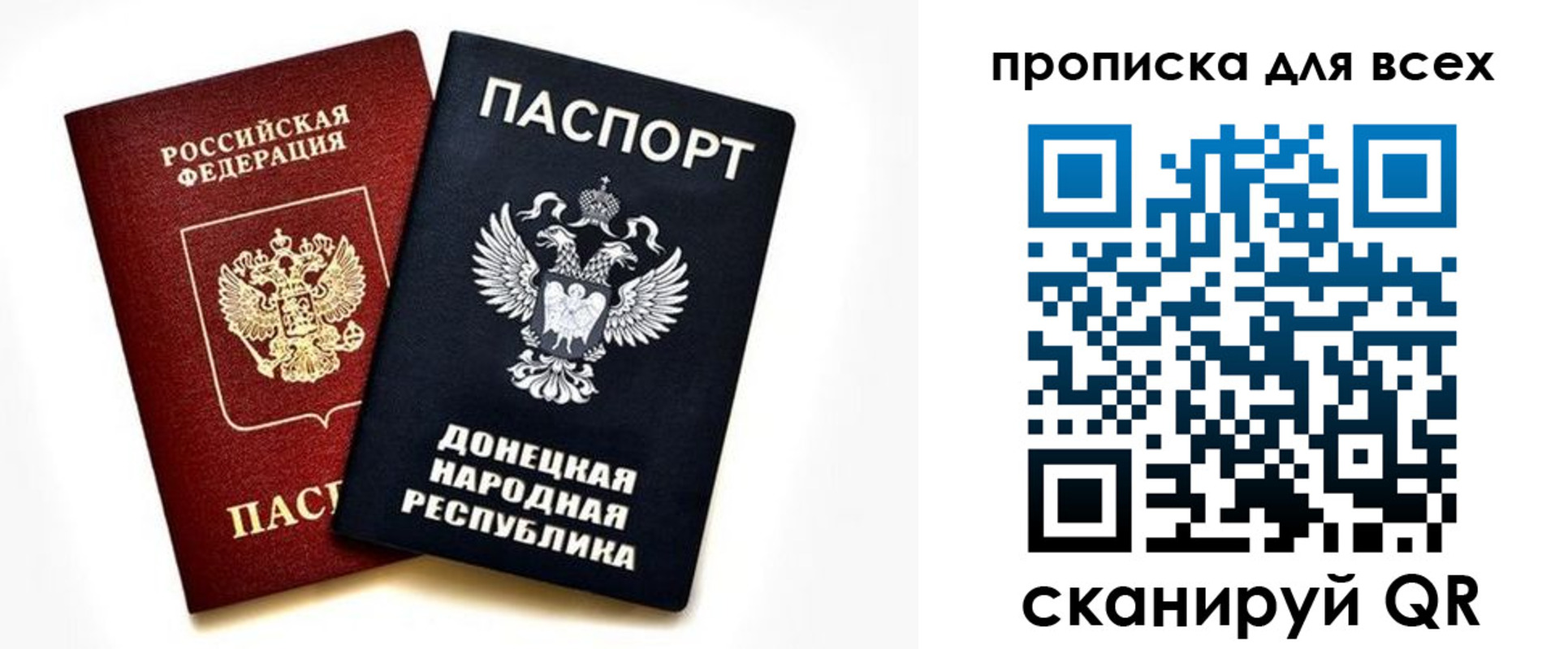 временная регистрация законно в Мичуринске