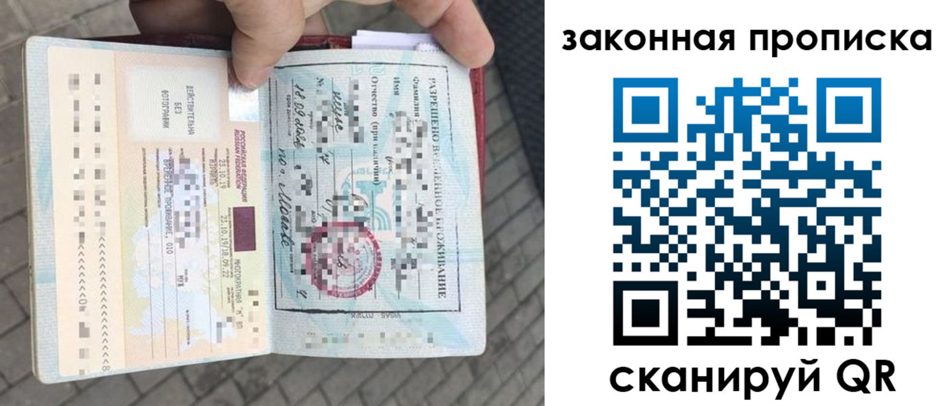 регистрация для школы в Мичуринске