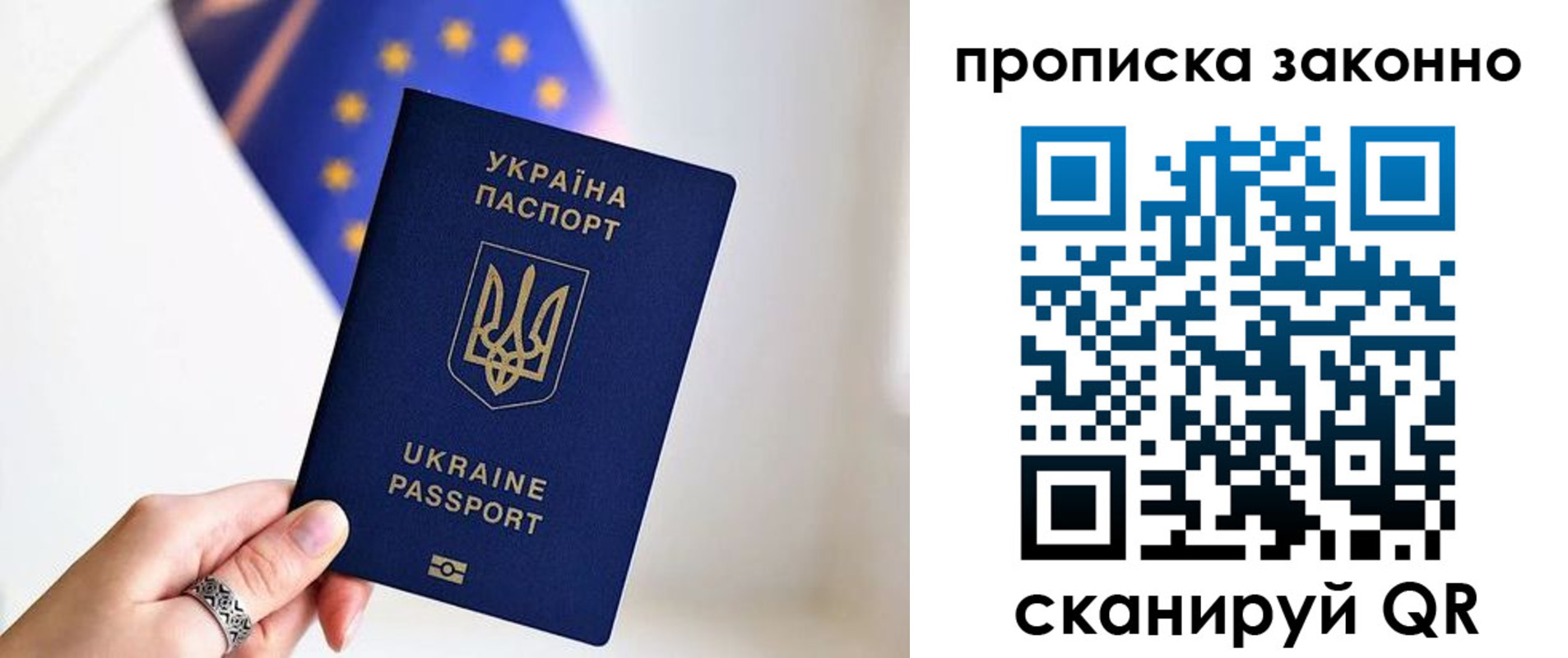 временная регистрация в квартире в Мичуринске