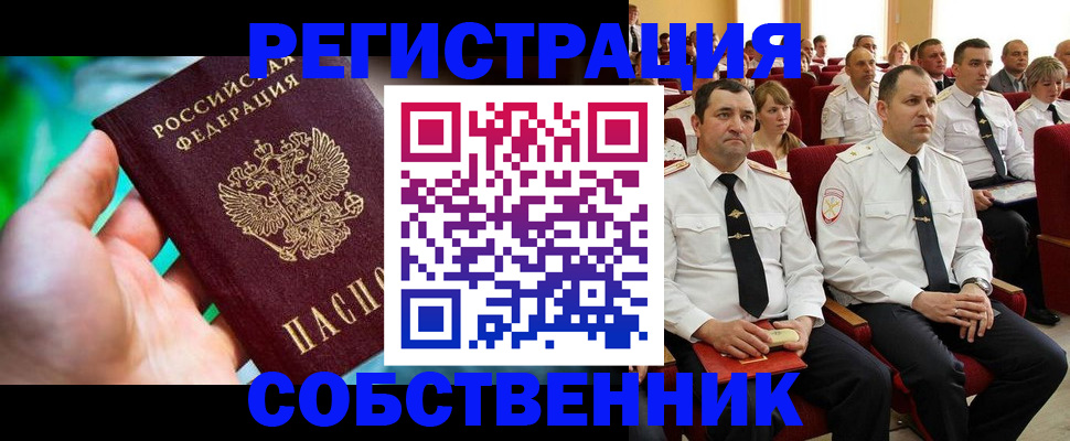регистрация для школы в Мичуринске