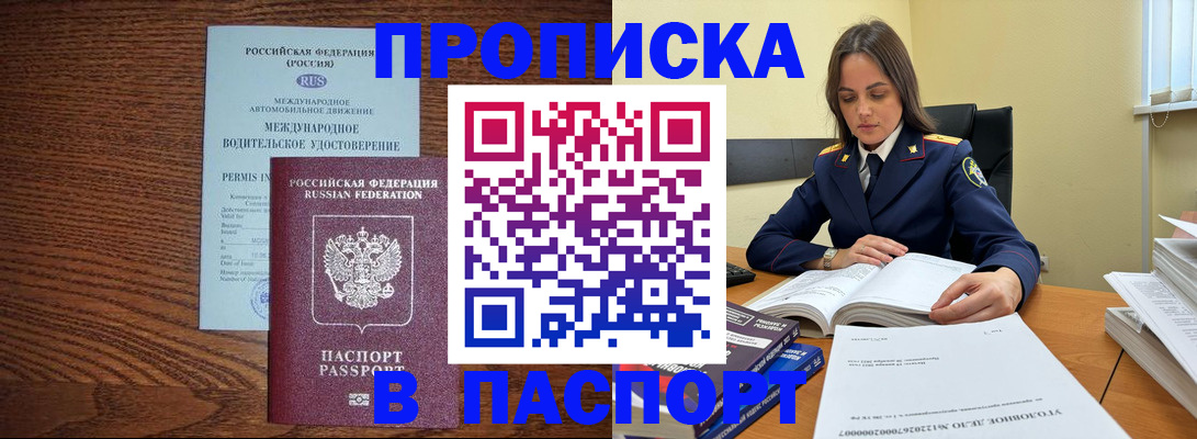 регистрация для дет. сада в Мичуринске